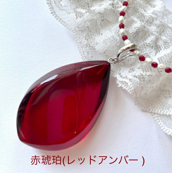 楽天市場】【還暦祝い 女性 おしゃれ】【琥珀 ネックレス】【レッド