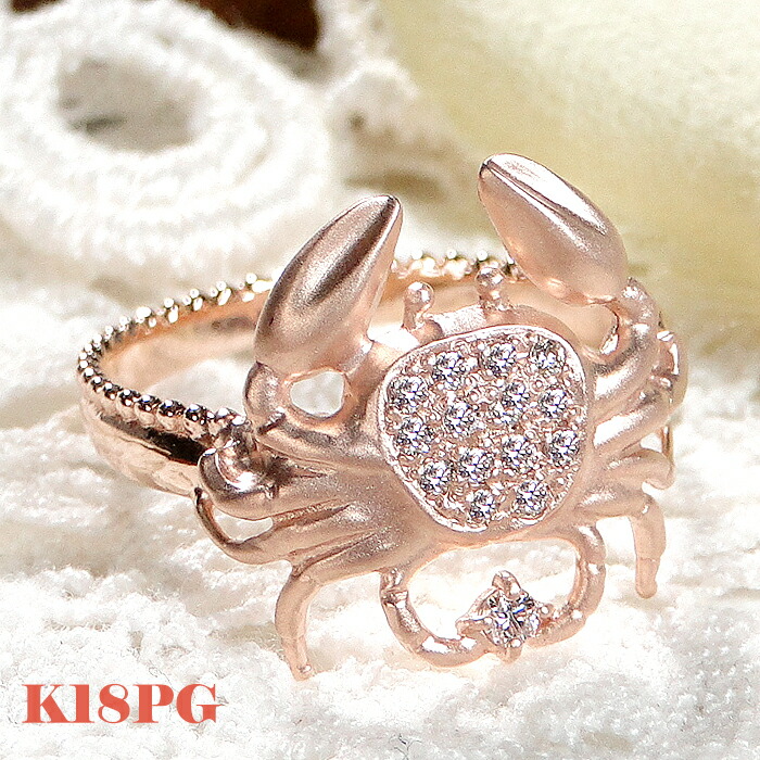 楽天市場】K18YG/WG/PG【0.11ct】 蟹モチーフ ダイヤモンド リング