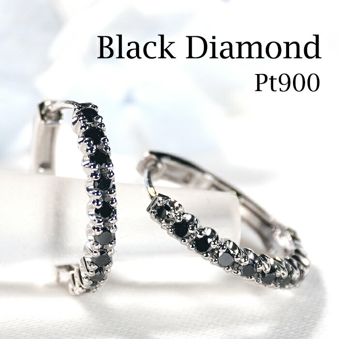 フープピアスプラチナ ダイヤモンド」の人気商品一覧 | 安い商品を通販