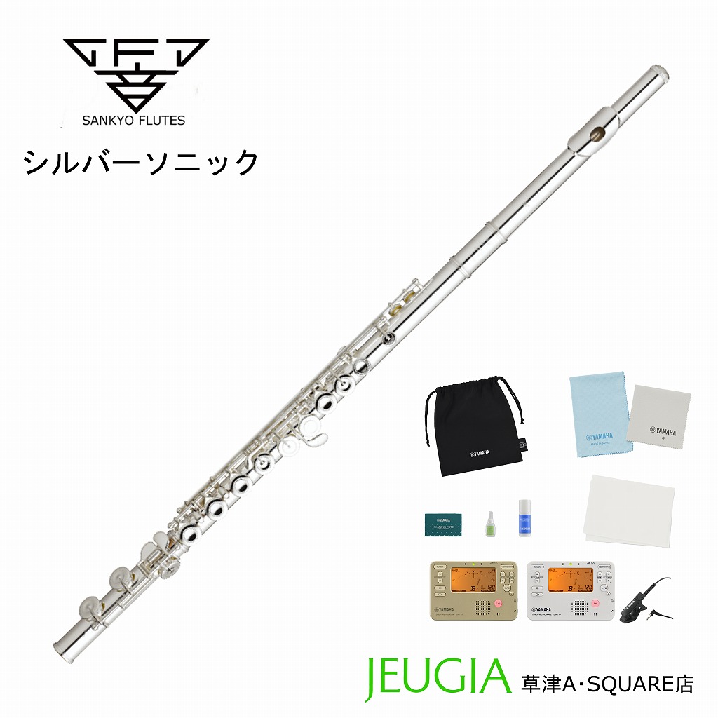 や*ん様 銀製 フルート本体 青色ケース付き や*ん様 銀製 フルート本体