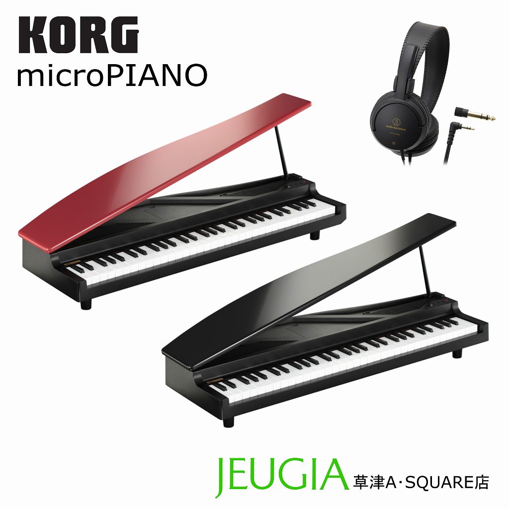 楽天市場】korg micropiano redの通販