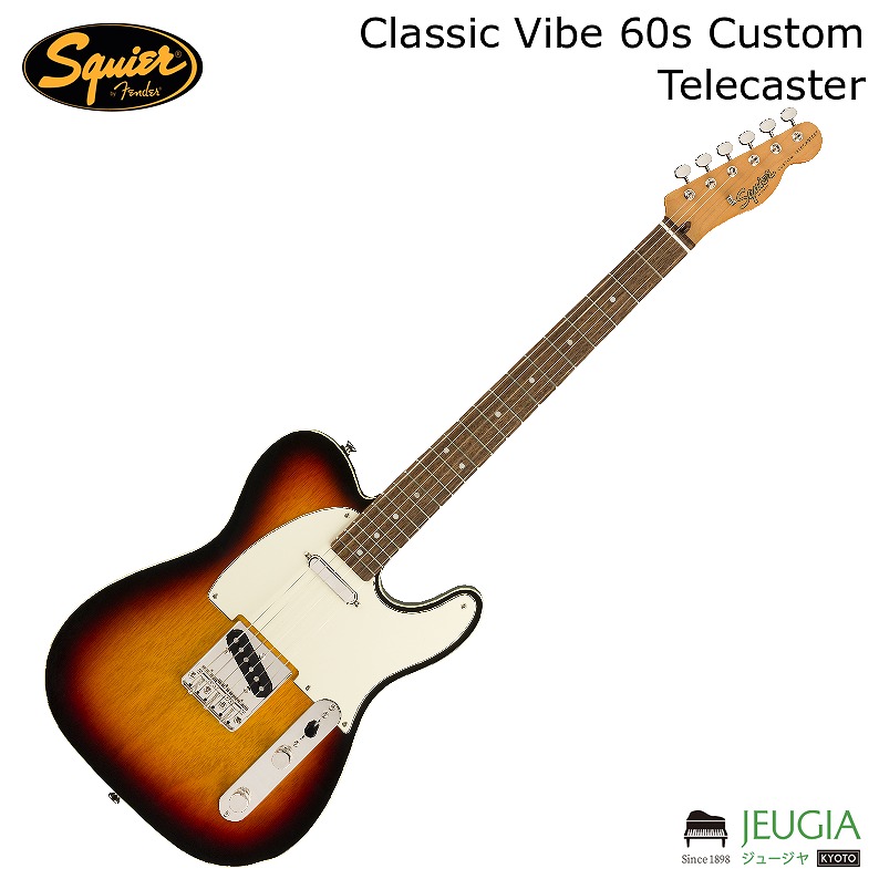 エレキギター サンバースト テレキャスター」の人気商品一覧 | 安い