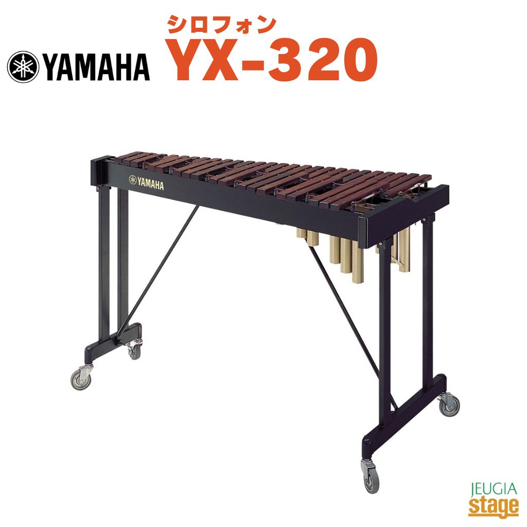 楽天市場】木琴（ブランドヤマハ）（パーカッション・打楽器｜楽器