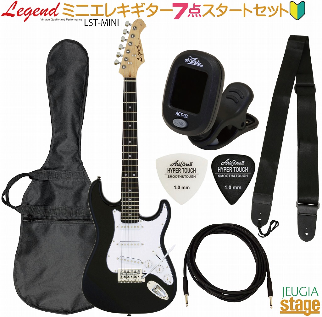 楽天市場】【ミニエレキギター7点セット】Legend LST-MINI BK(Black