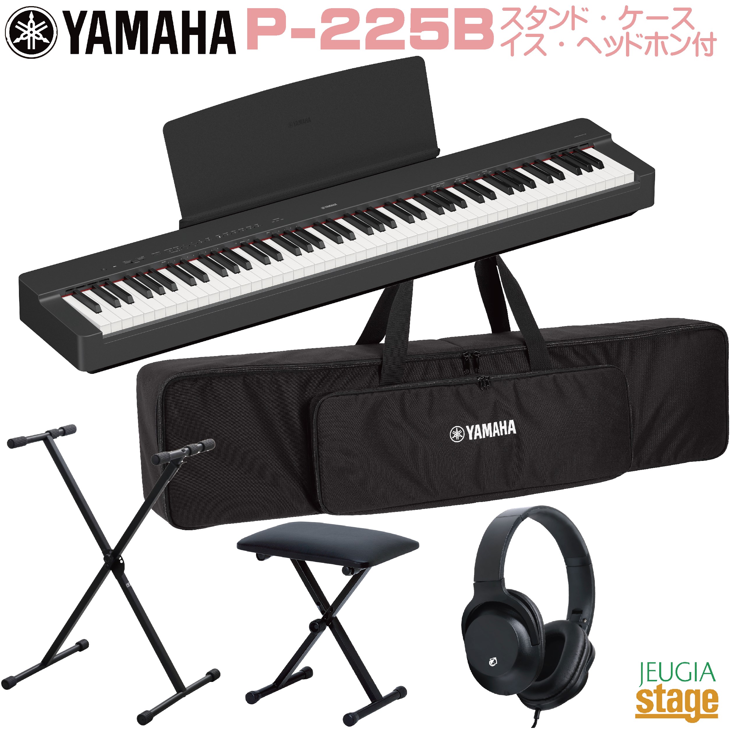 p125 電子ピアノ88鍵 黒 譜面台付き Amazon | Yamaha P125 88-Key