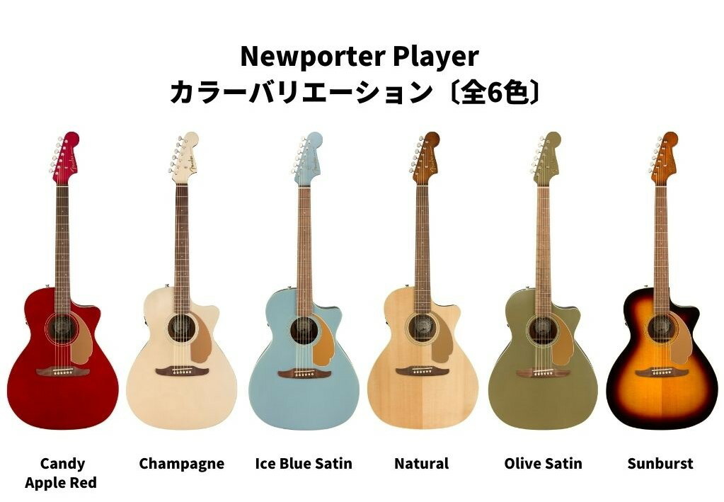 楽天市場】Fender Newporter Player Walnut Fingerboard Champagne