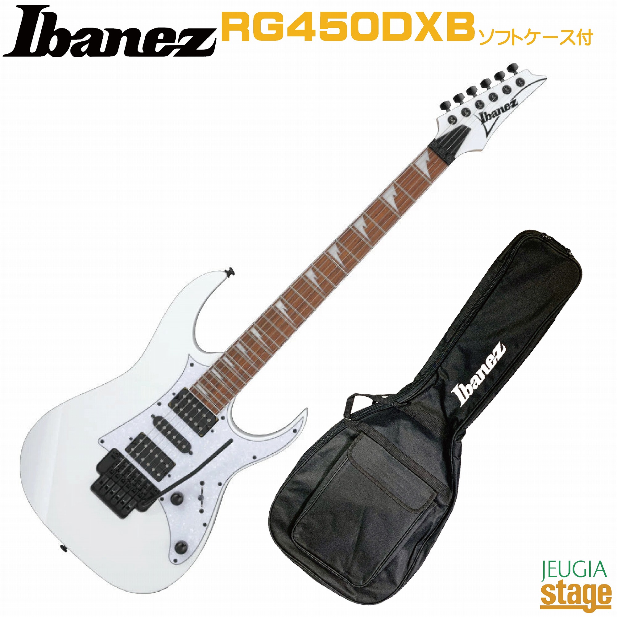 楽天市場】Ibanez RG450DXB WH(White)アイバニーズ / イバニーズ RG