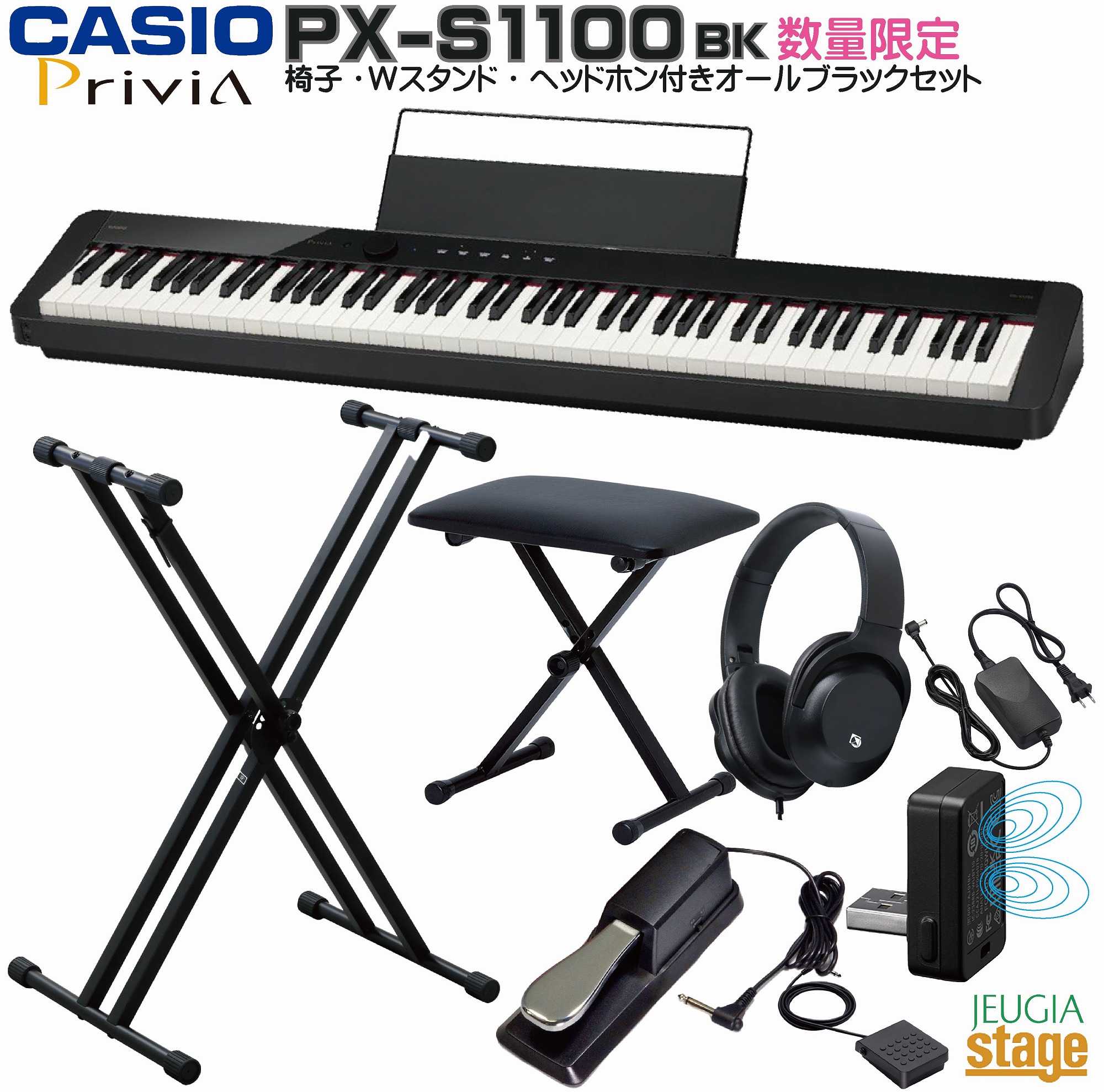 楽天市場】casio px-s1000 bk 電子ピアノ 88鍵盤 プリヴィアの通販