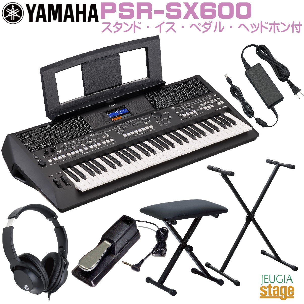 PSR-SX600」の人気商品一覧 | 安い商品を通販サイトから探す - 価格.com