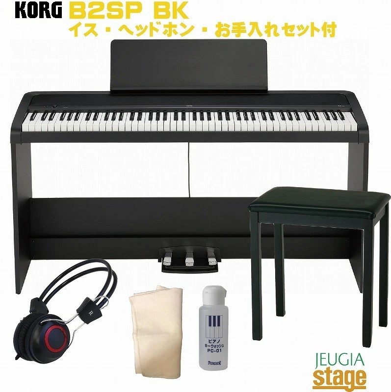楽天市場】b2sp korgの通販