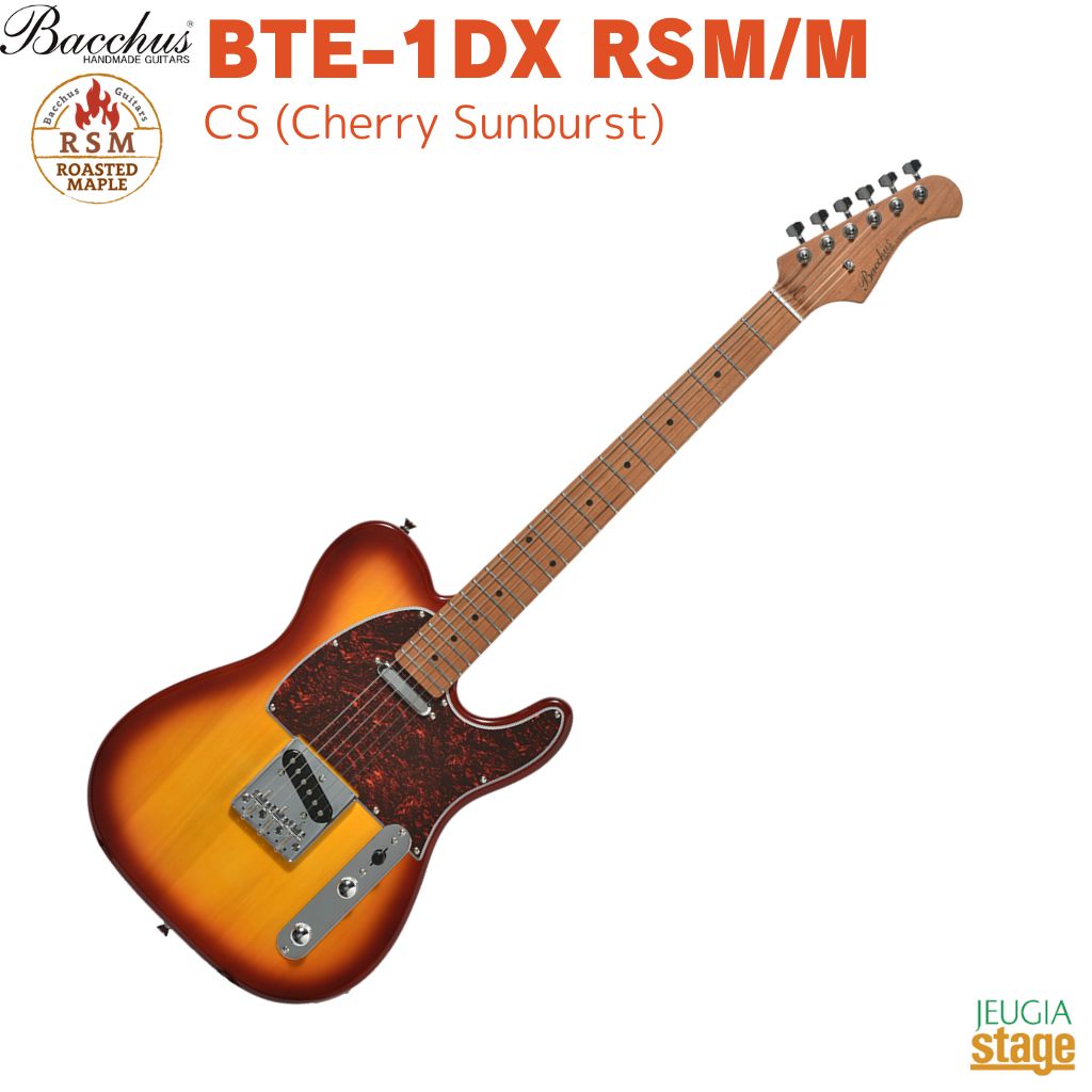 サンバースト エレキギター Bacchus GS-4DX RSM/M CS (Cherry Sunburst
