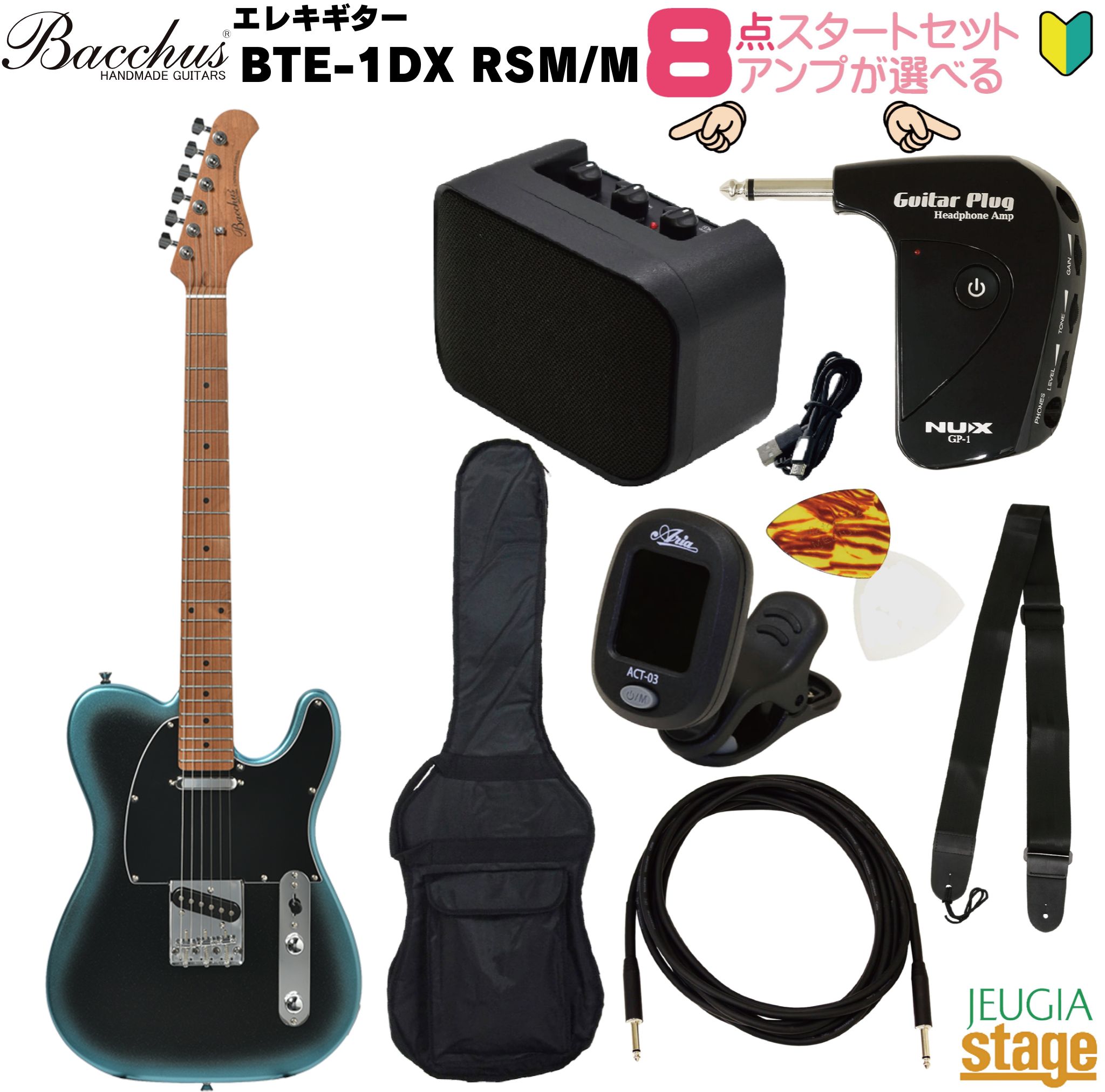 Bacchus エレキギター」の人気商品一覧 | 安い商品を通販サイトから