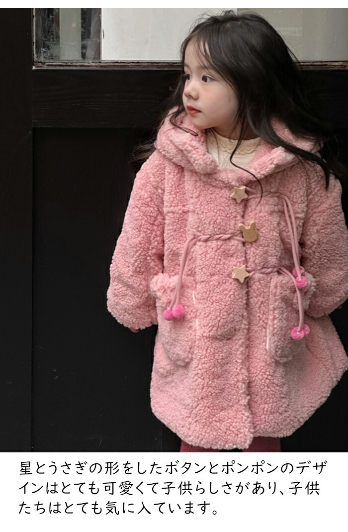 楽天市場】ダッフルコート ボアブルゾン ボアジャケット ボアコート