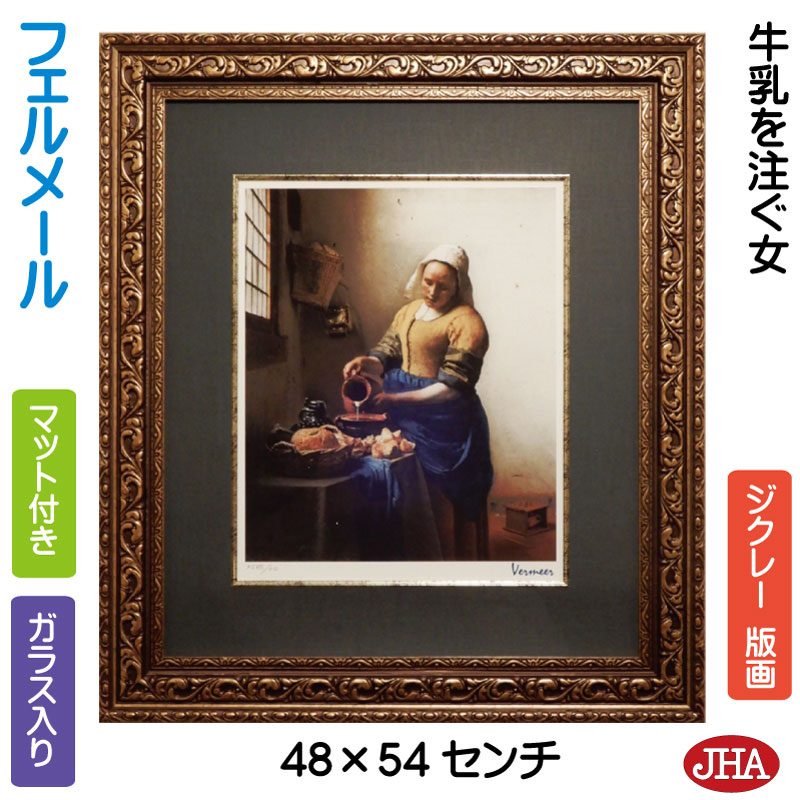 絵画 インテリア 額付き (白) 油絵 uF6-010711 人物 女性像 絵画