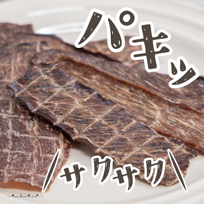 鹿ジャーキー犬用2キロ＆アキレス腱800g