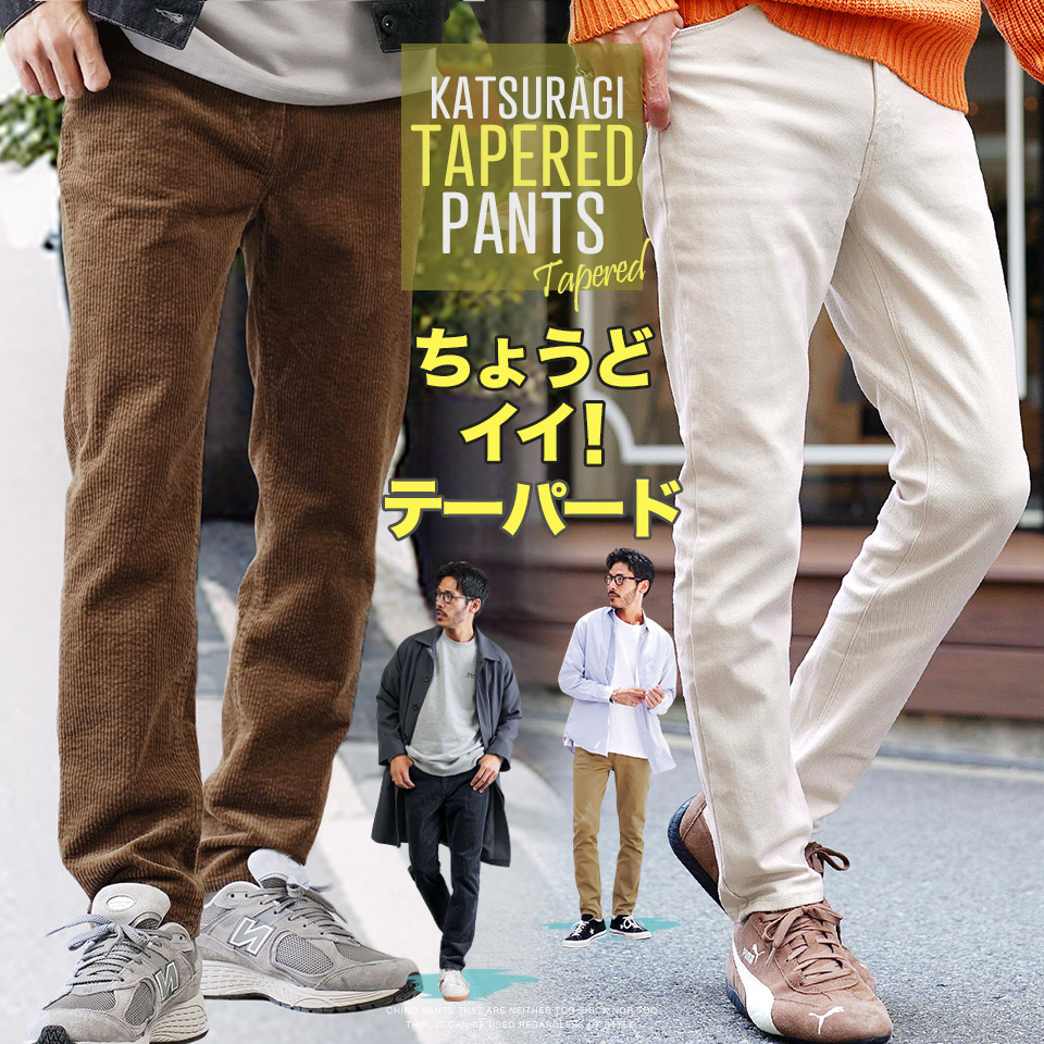 6*9様 CRIMIE チノパンLサイズ CRIMIE（クライミー）の「LEX CHINO