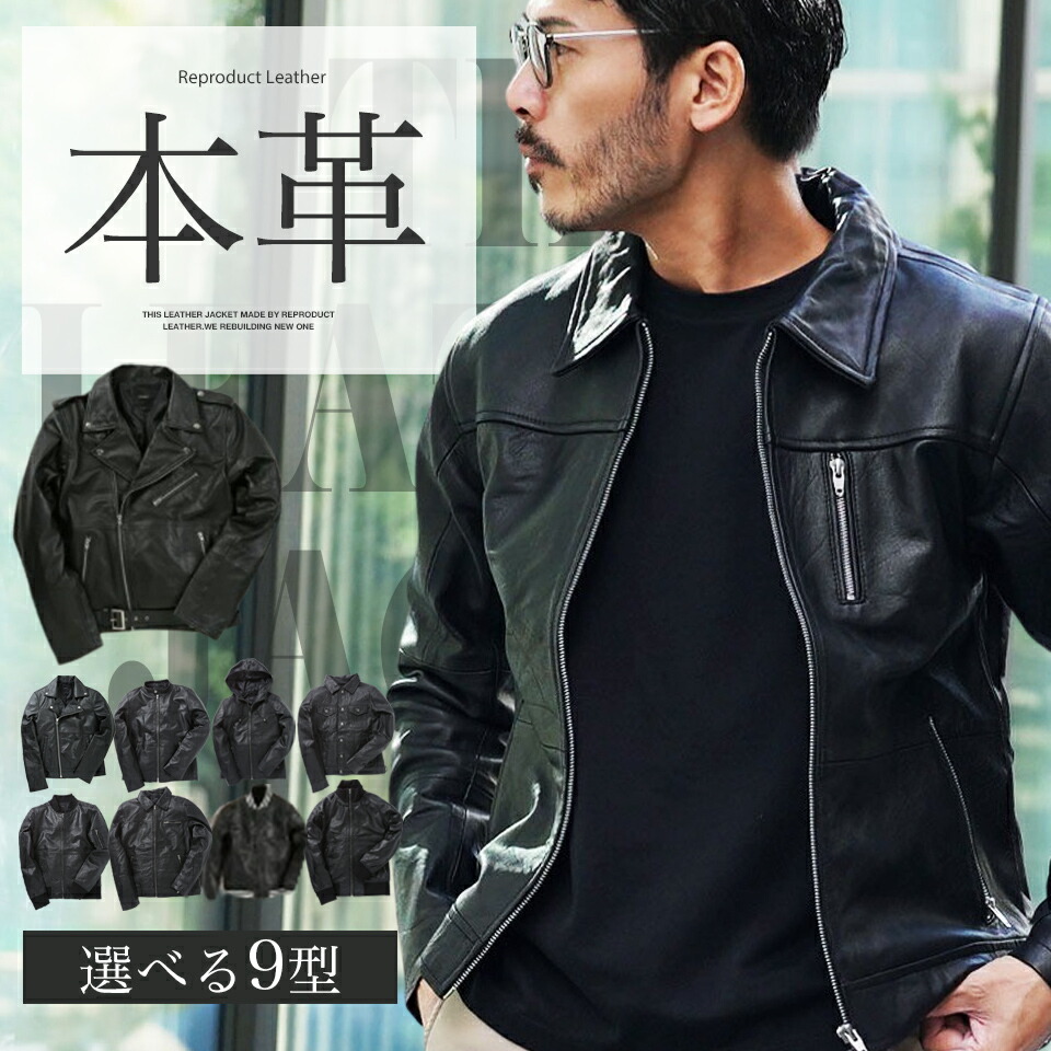 エイジング】シングルライダース M レザージャケット ブルゾン 【36