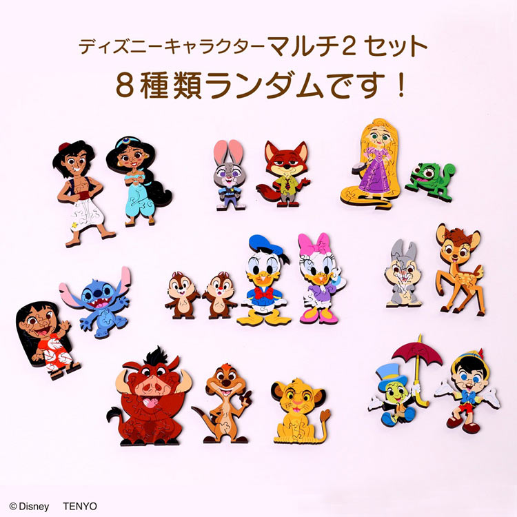 楽天市場】ジグソーパズル セット箱/ディズニーキャラクターマルチ2