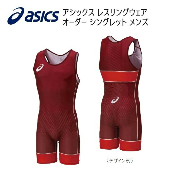 レスリングシングレッド 楽天市場】レスリング シングレット（ブランド