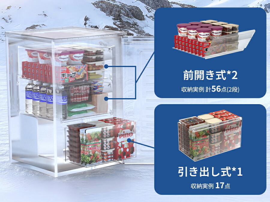 楽天市場】【2/10 タイムセールP2倍☆最安値⇒25,990円】SAMKYO 冷凍庫