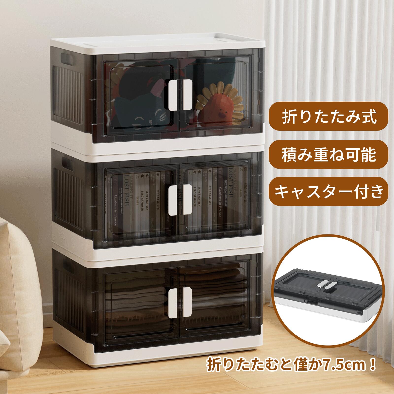 楽天市場】【2/11 タイムセール☆ポイント20倍！☆】COOSOT 収納ケース