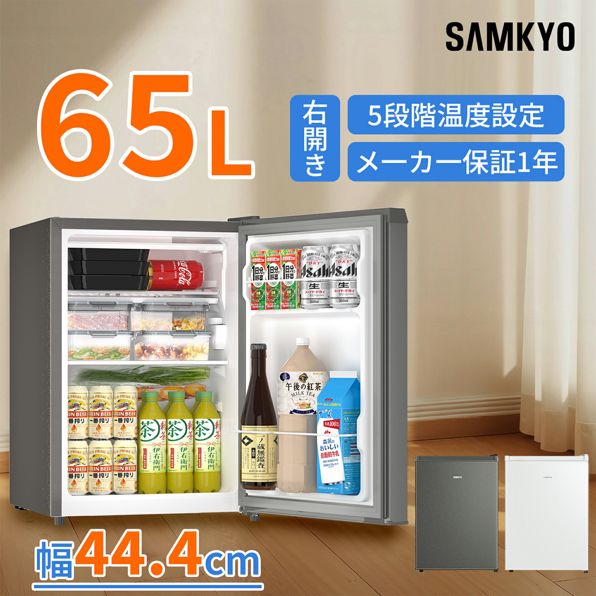 楽天市場】【2/10 タイムセールP2倍☆最安値⇒15,990円】SAMKYO 冷蔵庫