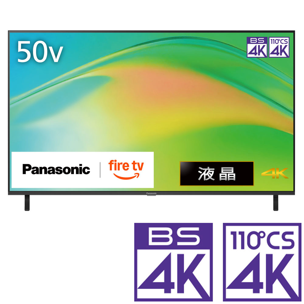 Panasonic TV50」の人気商品一覧 | 安い商品を通販サイトから探す