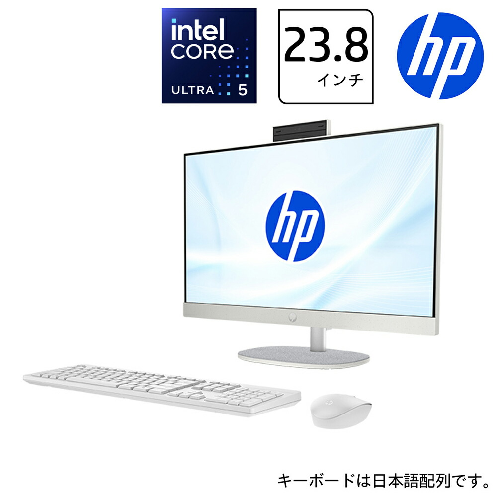 HP All-in-One 22-c0016jp