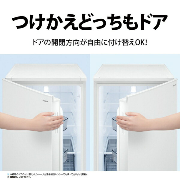 最新2024年製！つけかえドア！SHARP × Panasonic 家電セット