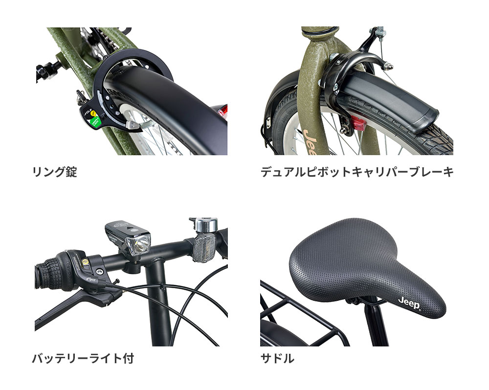 楽天市場】【2/2〜3/11限定 全品P3倍(エントリー要)】ジープ 20インチ