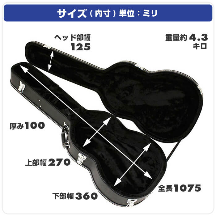 楽天市場】ギターケース クラシックギター ハードケース ARIA CG-150CG