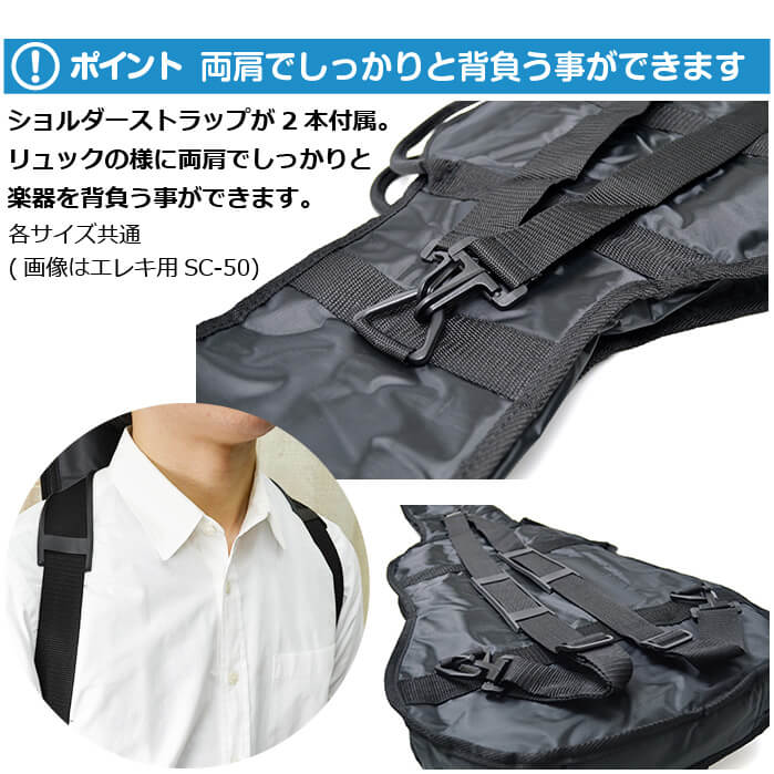 AriaPro2.エレキギター&ショルダーストラップ&ソフトケース 【公式通販】