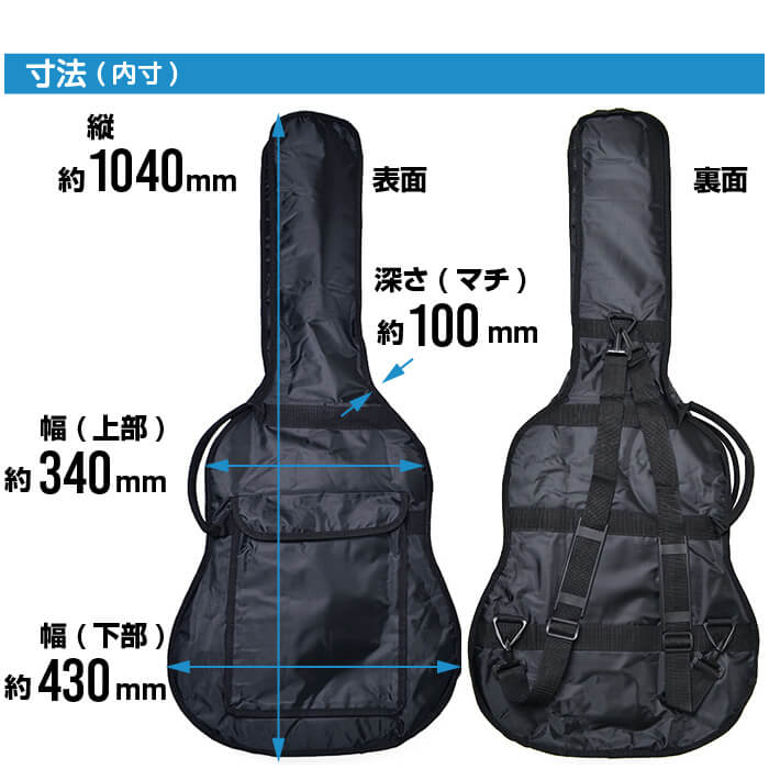 楽天市場】ギターケース 防水レインカバーセット (クラシックギター