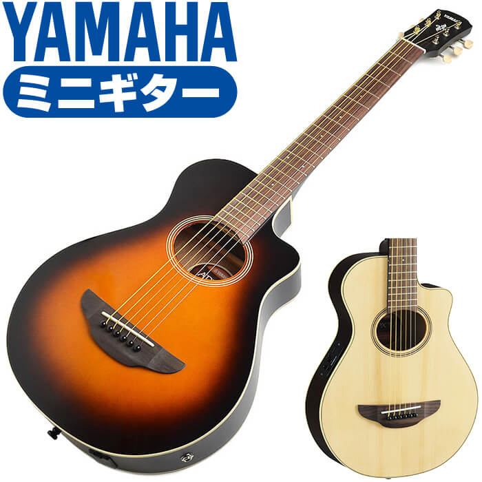 YAMAHA APXT トラベルギター エレアコ