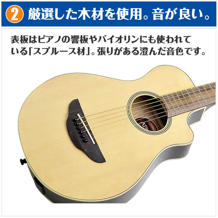楽天市場】アコースティックギター YAMAHA APXT2 エレアコ ミニギター