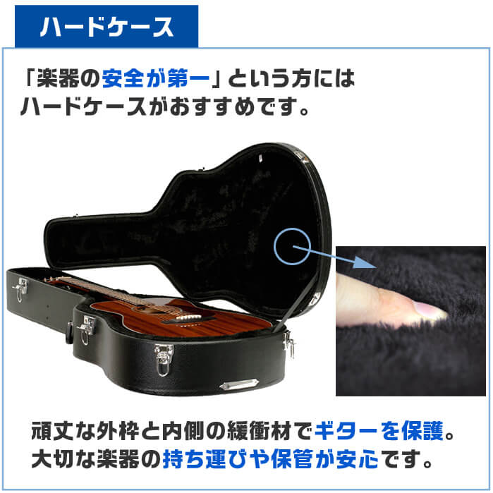 YAMAHAギターハードケース付き