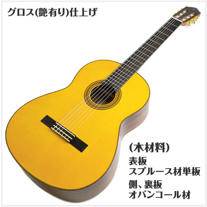楽天市場】クラシックギター 初心者セット YAMAHA CG162S ヤマハ