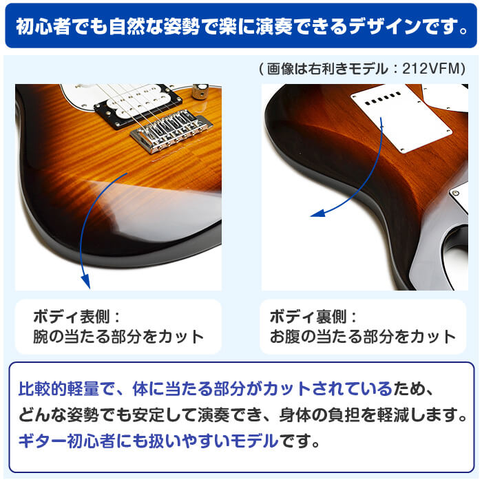 楽天市場】エレキギター 初心者 セット レフトハンド YAMAHA 112JL