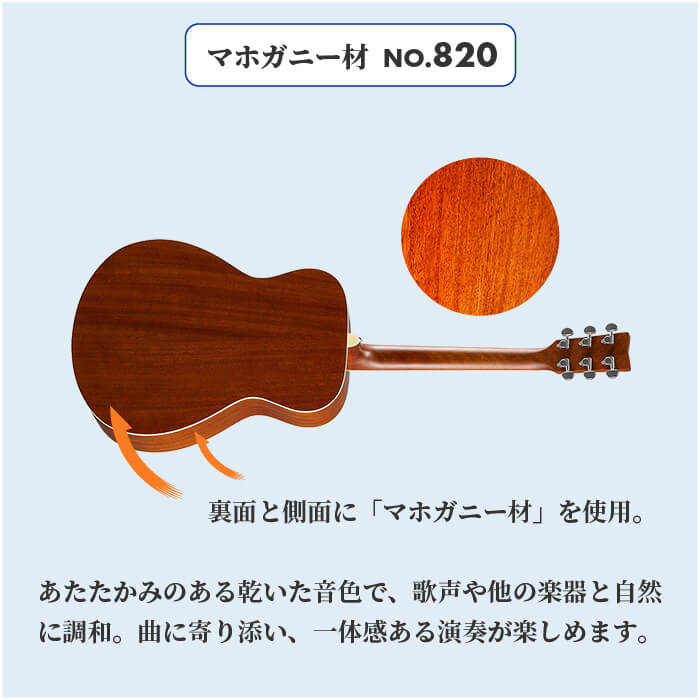 楽天市場】アコースティックギター 初心者 セット YAMAHA FS820 FG820