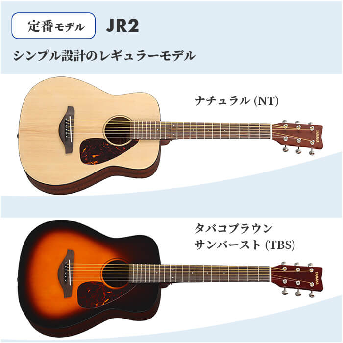 楽天市場】アコースティックギター 初心者 セット ミニギター YAMAHA