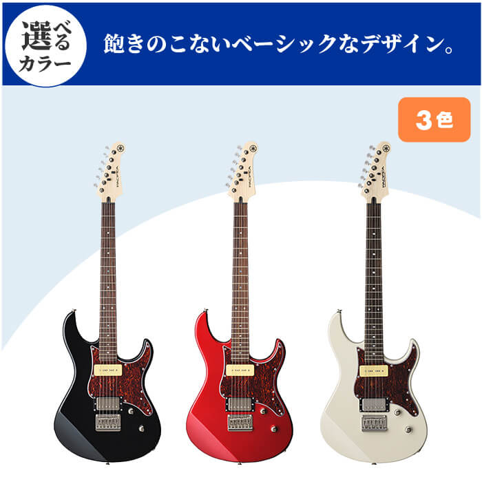 楽天市場】エレキギター 初心者 セット ヤマハ パシフィカ 311H YAMAHA