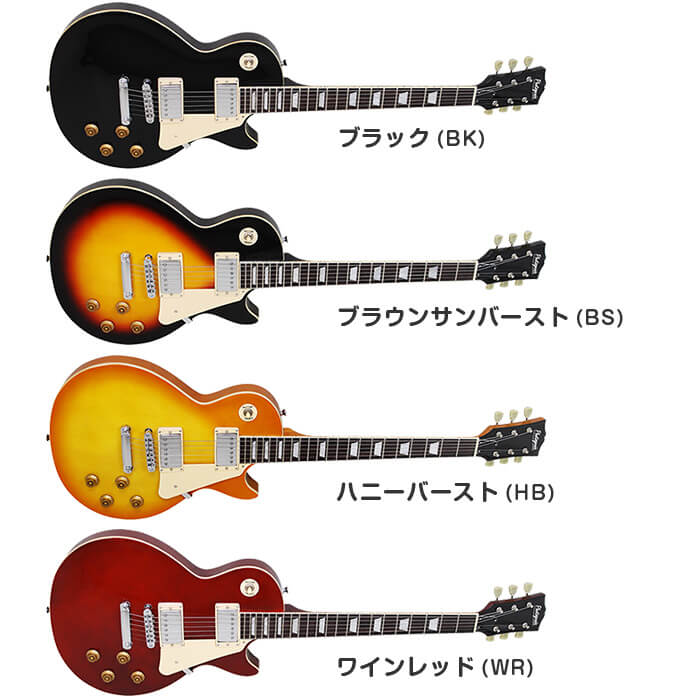 Photogenic フォトジェニック レスポール カスタム エレキギター