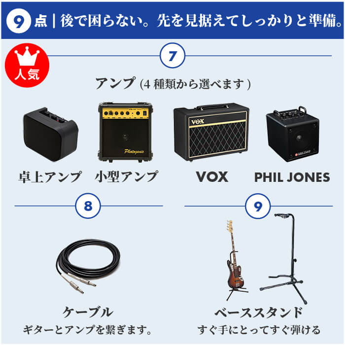 届いてすぐ弾ける】エレキベース 初心者セット Ariaアンプ・付属品付
