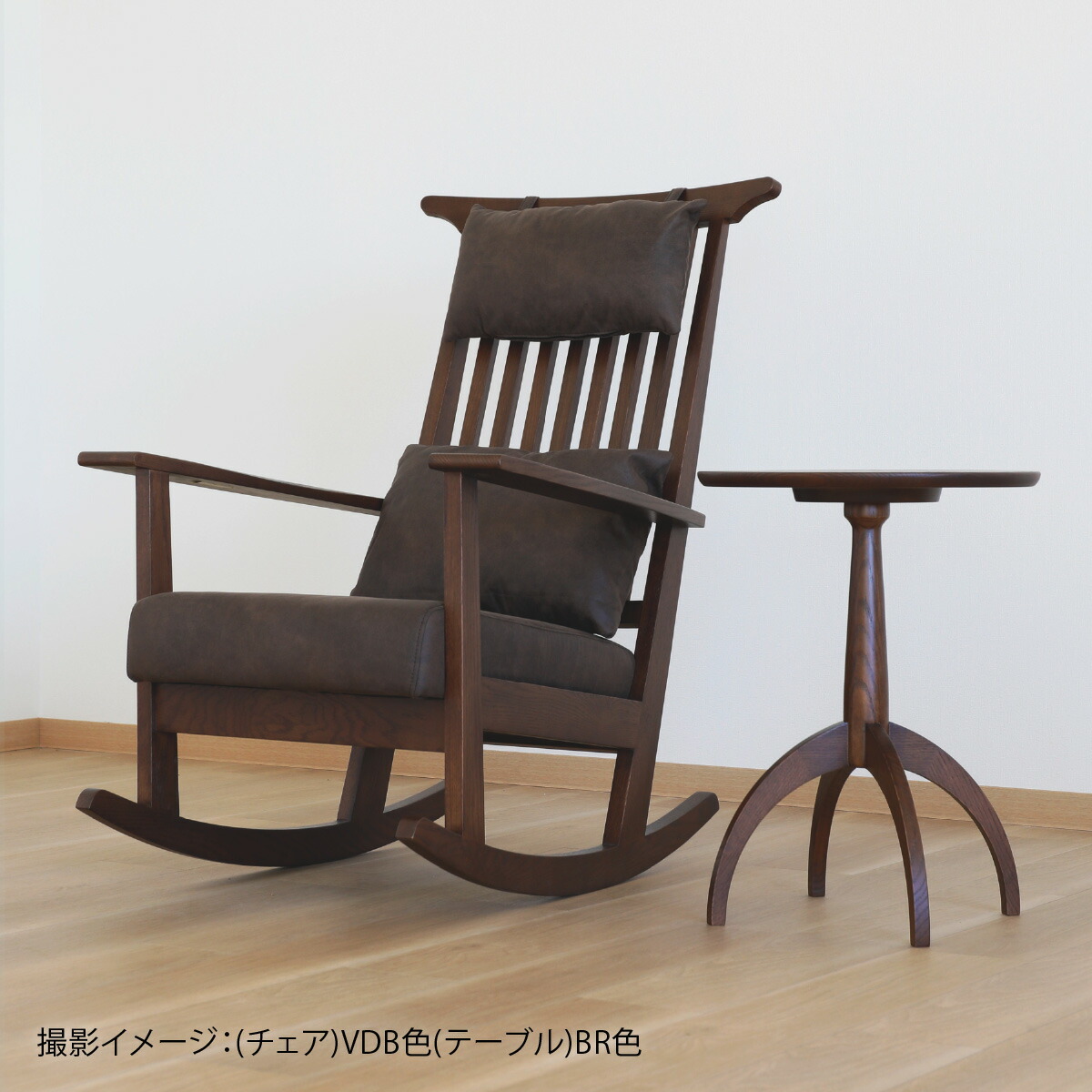 楽天市場】【12%OFFクーポン配布中!】 ロッキングチェア 木製 完成品