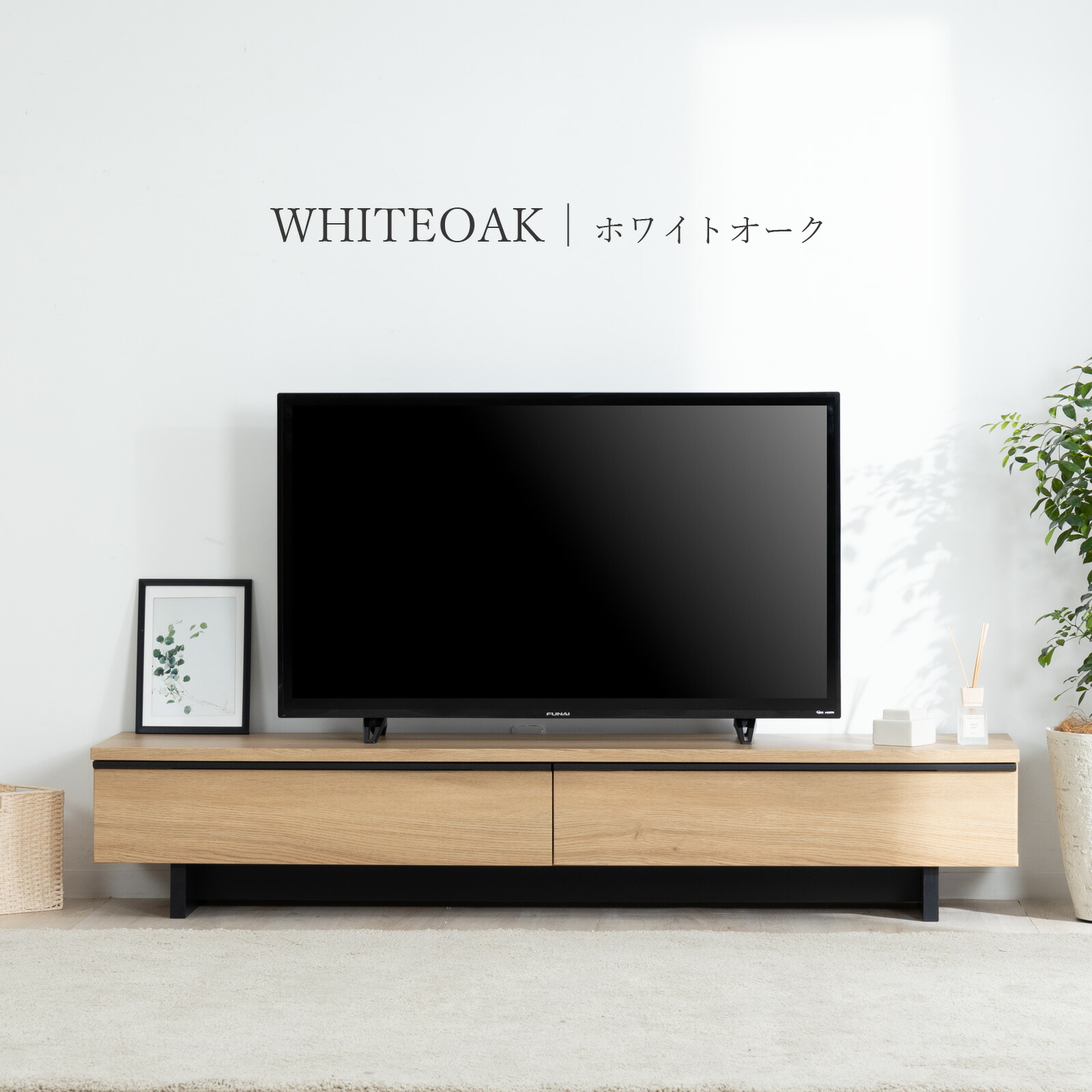 楽天市場】テレビボード 180 cm 完成品 テレビ台 ローボード フロート
