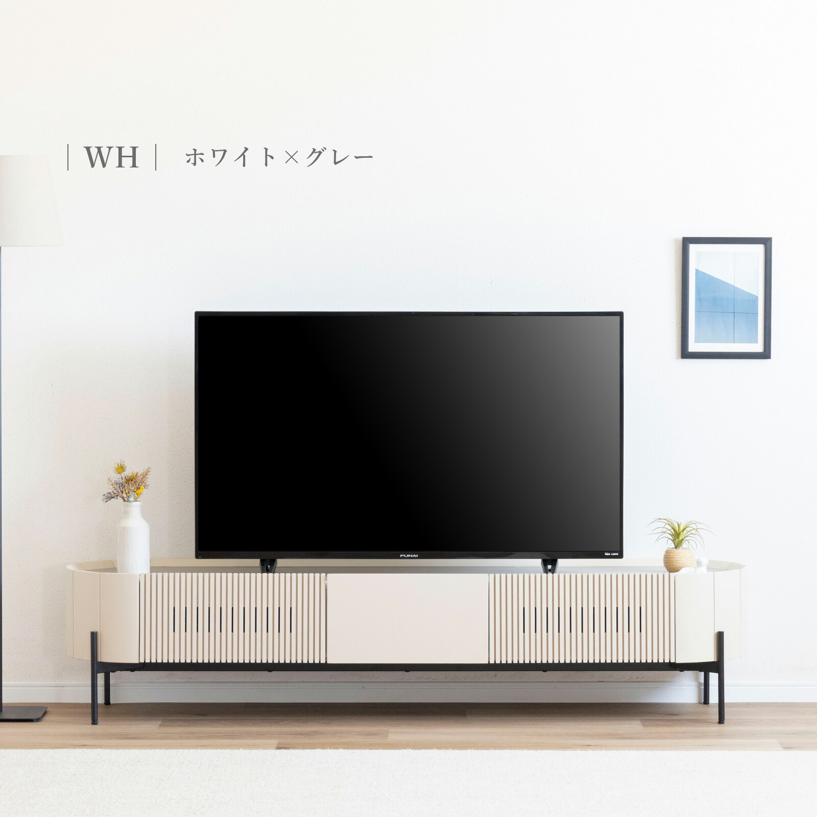 アイアンテレビボード Takaページ 楽天市場】【開梱設置付き】テレビ台