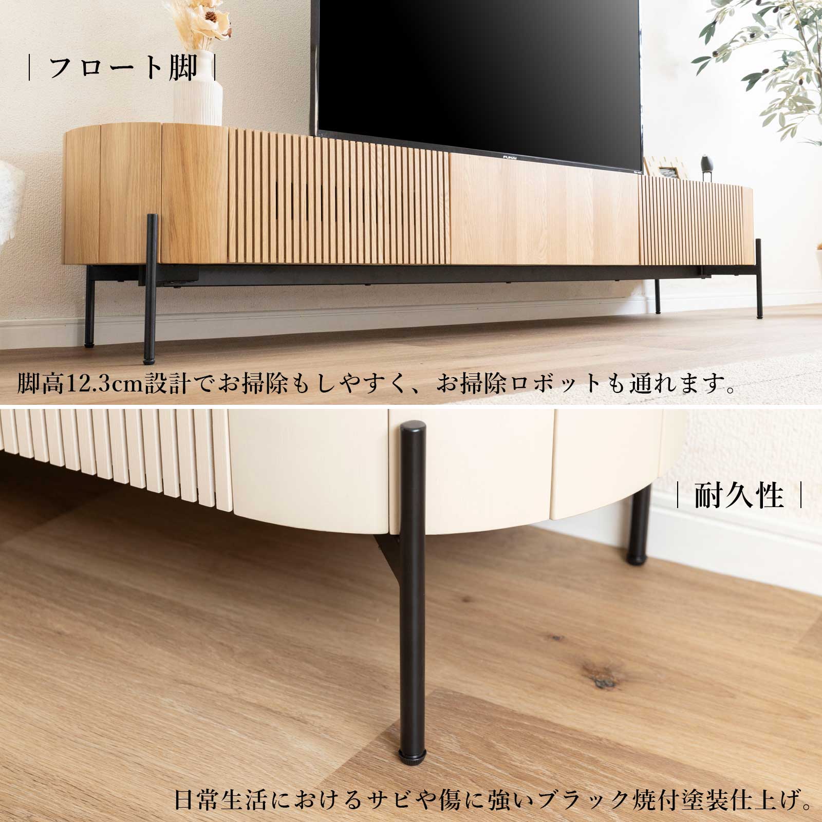 楽天市場】【開梱設置付き】テレビ台 ローボード 200cm テレビボード
