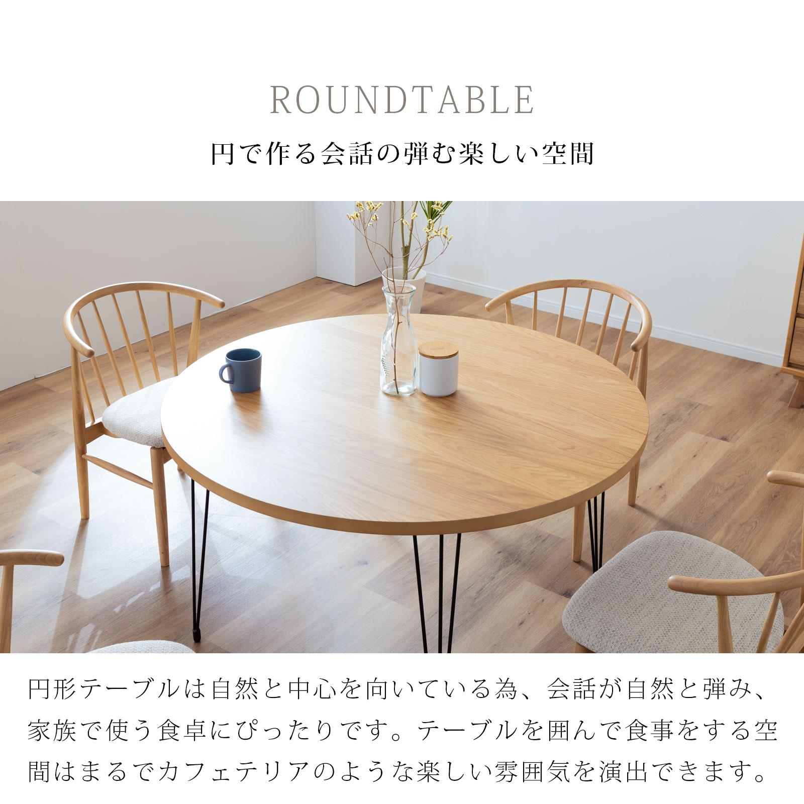 円形黒木製テーブル 金属脚付き アクタス ACTUS ローテーブル MAXXA