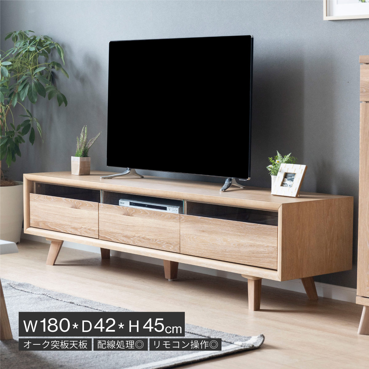 楽天市場】【12%OFFクーポン配布中!】 テレビ台 ローボード 180 cm 幅