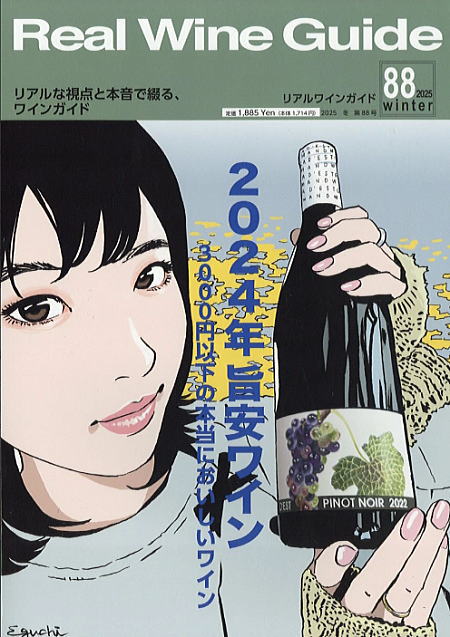 楽天市場】[2022] ヴォーヌ ロマネ 750ml 赤 辛口 ドメーヌ ベルトー